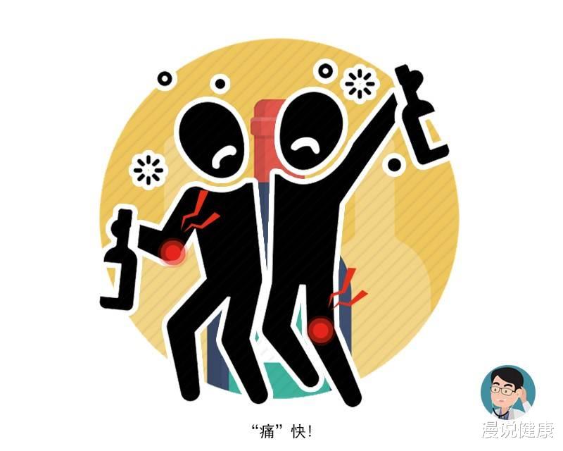 痛风@很遗憾通知你：一旦出现这3种现象，请你务必就医，尿酸已经很高