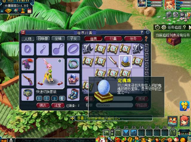 梦幻西游:梦幻西游:玩家晒出5车小宝图成果,直言几率太坑,很亏