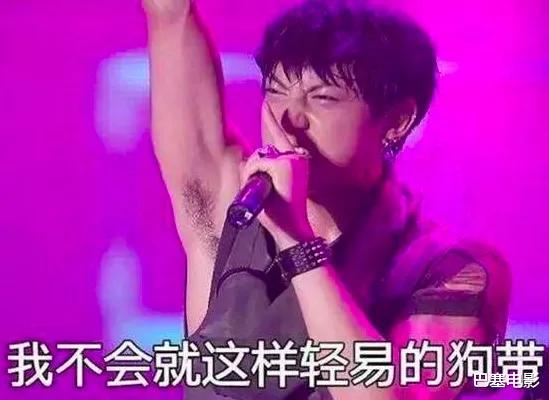 【吴亦凡】台下好兄弟，台上尬到脚趾抓地，“归国三子”世纪同台大写的尴尬