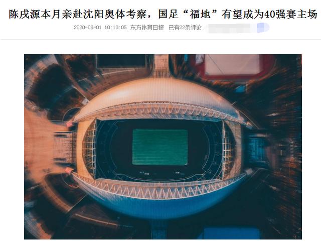 [里皮]陈戌源出手了，事关国足40强赛大事，里皮以前自私决定被推翻