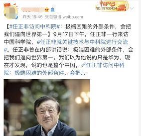 USB|松口！喊话！美断华为芯片之后，半导体行业到底发生了什么？
