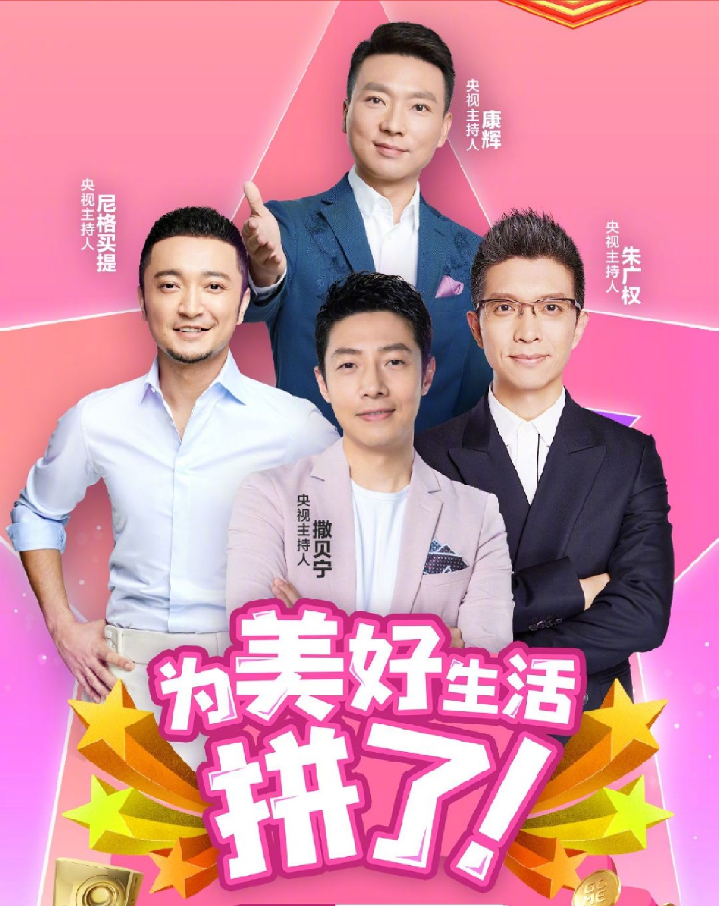 「带货」四大名嘴直播带货华为P40和荣耀30S,总销售已破3亿元