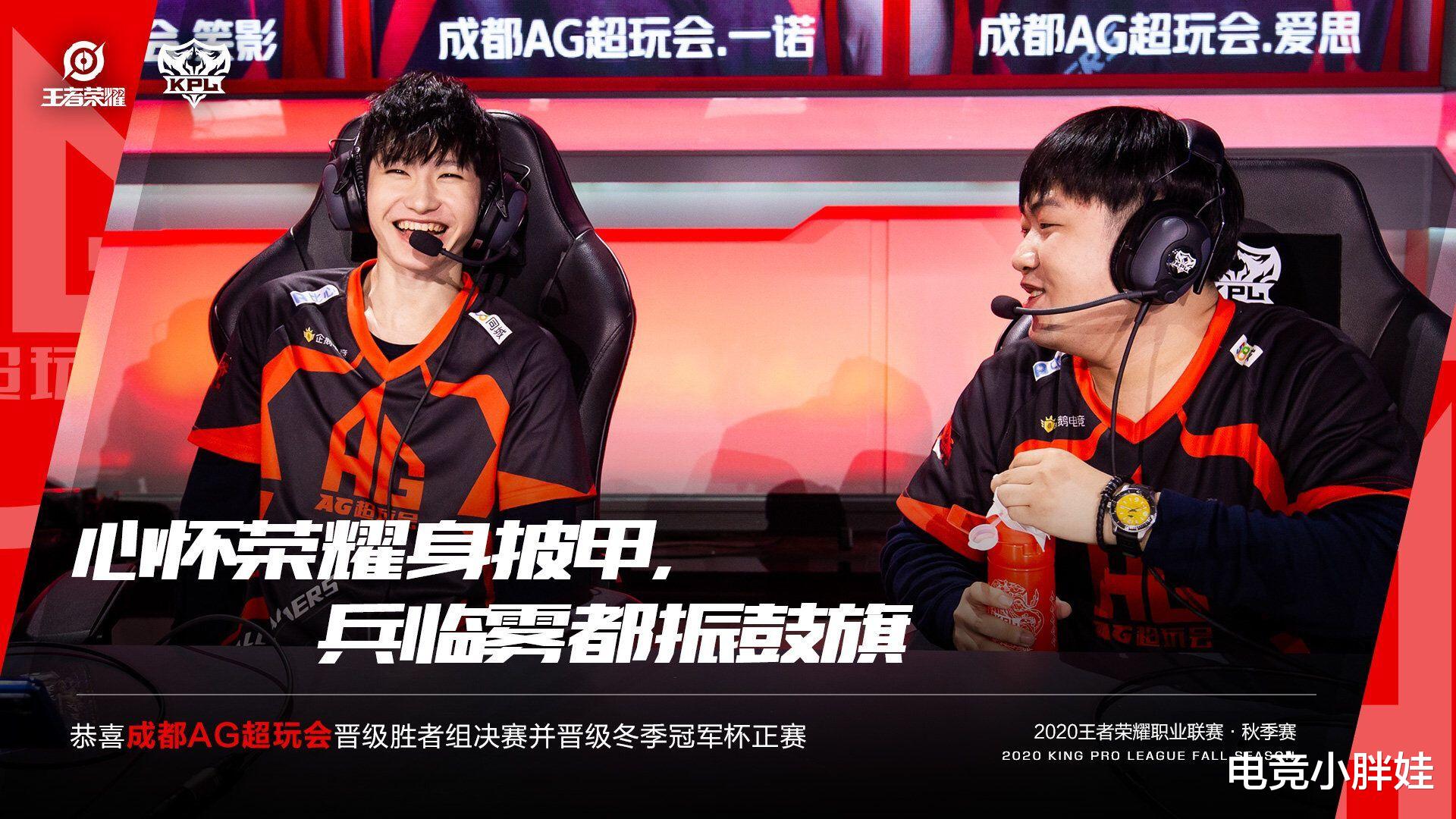 ag战队|AG超玩会再次零封TS,月光发博“打脸”网络黑子,网友:月光光国服蔡姬