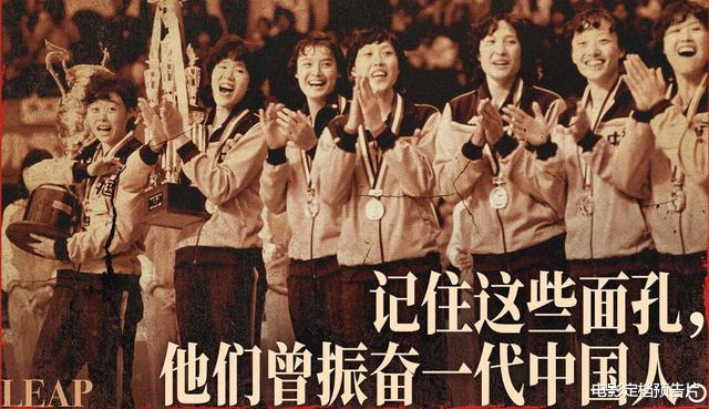 巩俐|首日票房仅5613万，巩俐新片让人失望至极，三颗星全给体育人