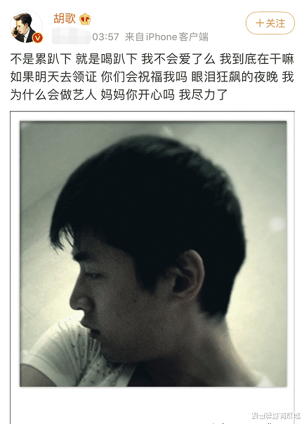 胡歌|分手11年了，胡歌忍不住拆穿薛佳凝的真面目，网友：错怪胡妈妈了