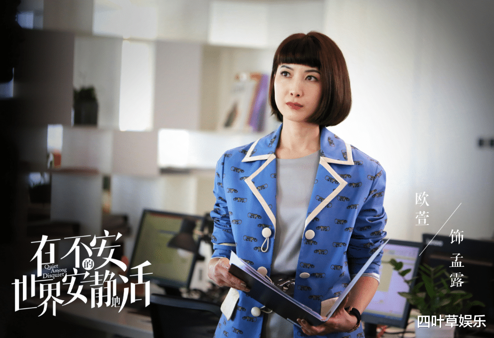 马伊琍|马伊琍携都市职场剧官宣，演员阵容堪称“神仙打架”，熬夜追定了