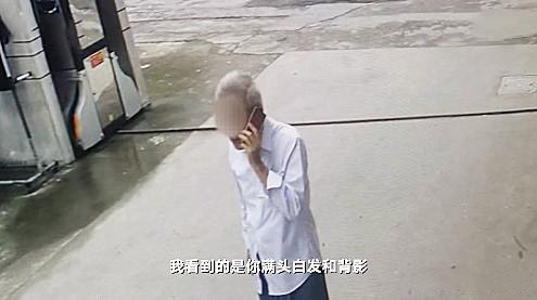 ▲80多岁班主任满头白发，带大汉跨省堵门苟晶：是道歉，还是威胁？