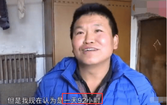 住院清单出现一天92小时计费, 男子对账后怒讨说法, 医院的解释亮了