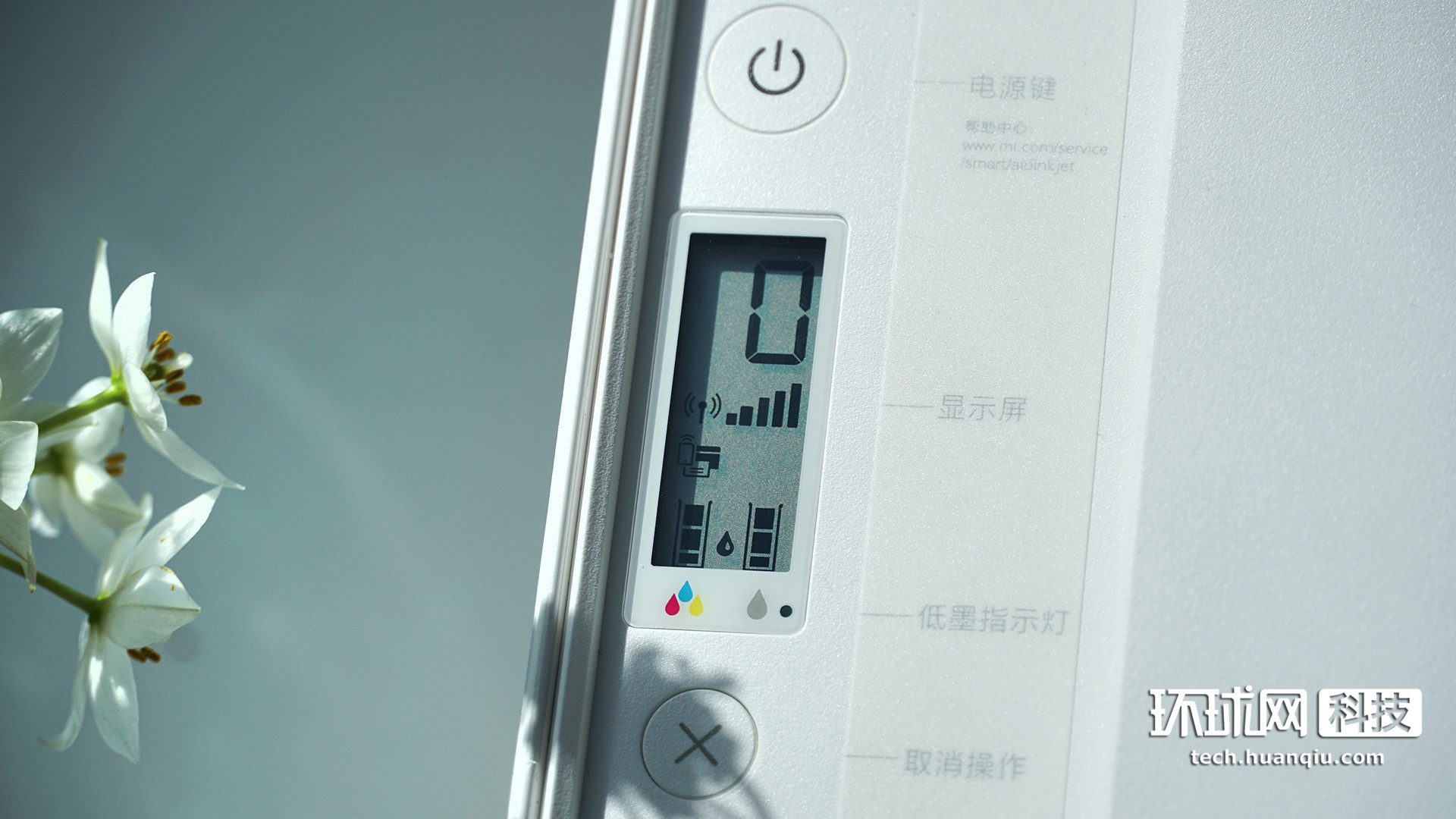 米家@小米米家喷墨打印一体机体验：500元以内学生和职场人的实惠选择