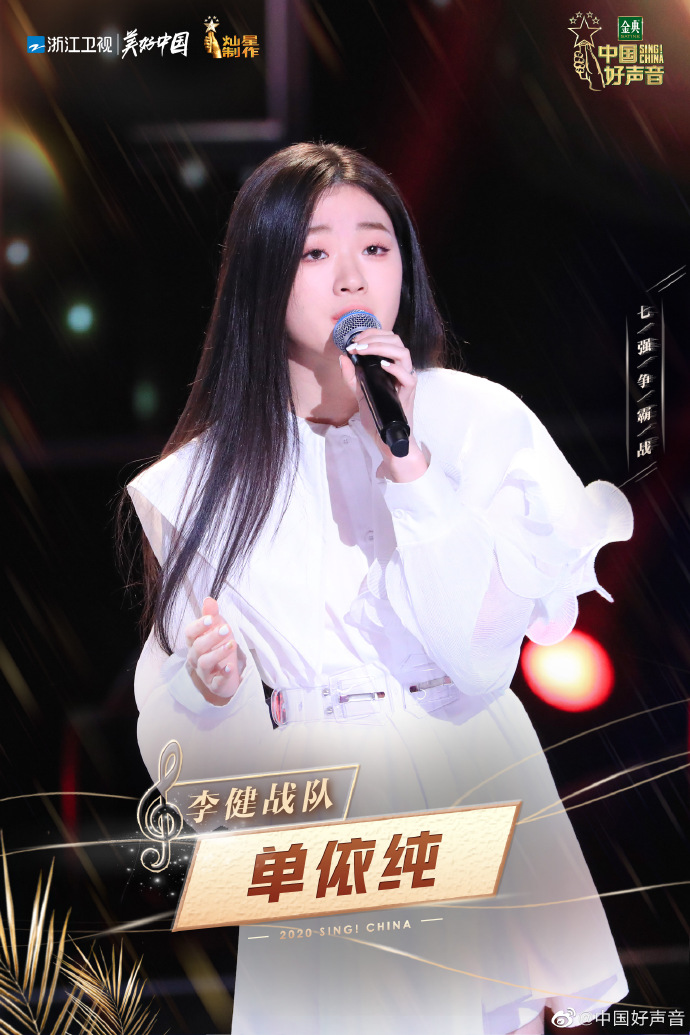 李宇春|《中国好声音》7强榜，谢霆锋成最大赢家，李健李宇春战队成最强