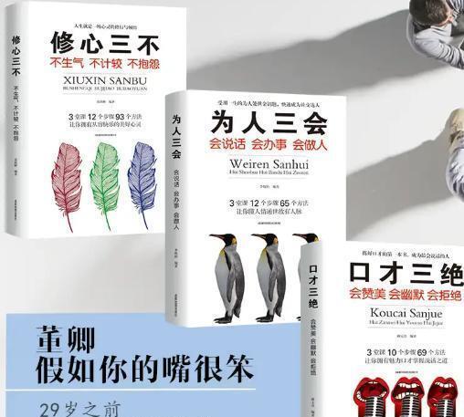 胡歌@吴京问胡歌：帮我拍戏不给钱行不行？胡歌下意识的回答暴露情商