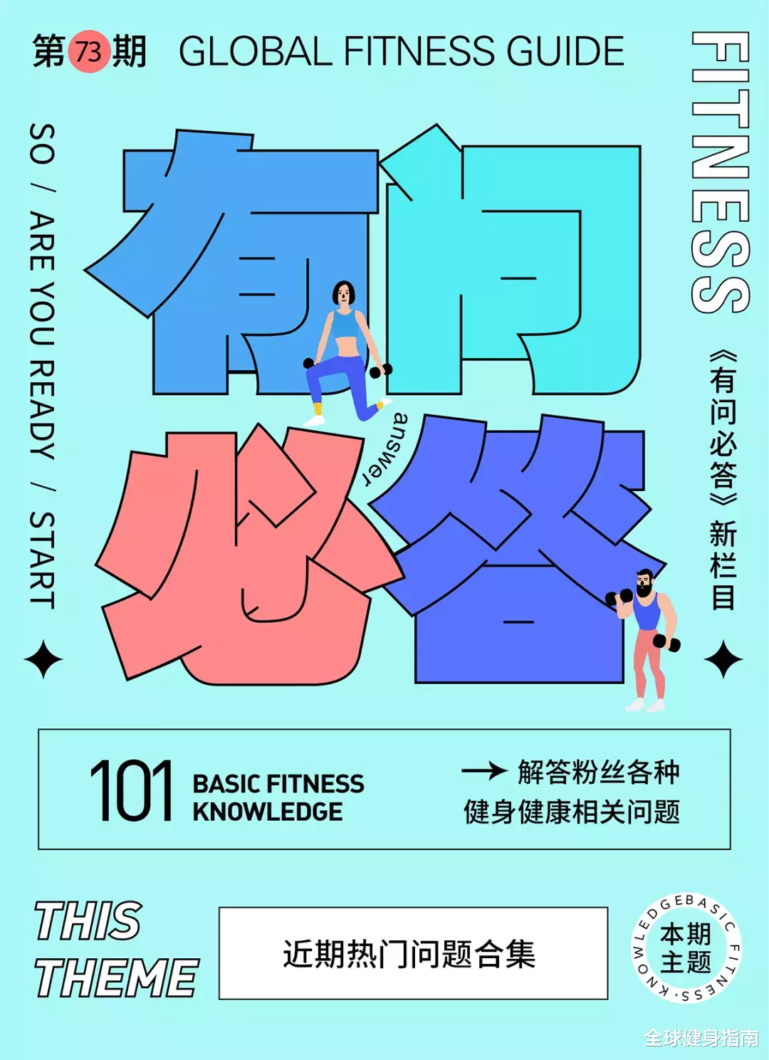 健身|增肌除了能让你变大竟然还有这种作用？
