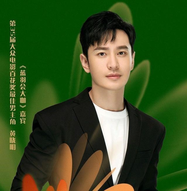 杨紫|“星辰大海”青年演员合照,刘昊然稳居C位,杨紫最亮眼