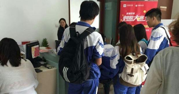 炒股|当年那8名高考生集资10万开户炒股，预计一年挣1百万，结果如何？