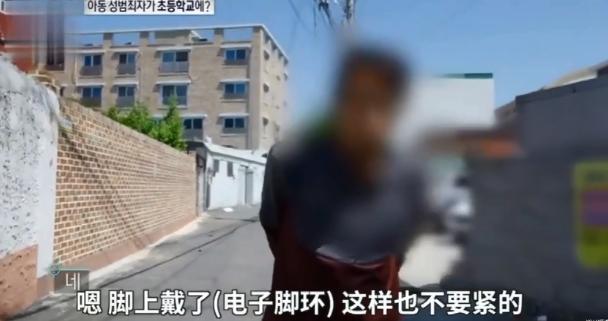 北美留学生日报|素媛案罪犯原型即将刑满释放，数千市民恐惧欲搬家，妻子却万分期待着其回家