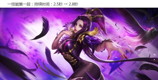 公孙离|王者荣耀7.22更新：体验服7位英雄调整，公孙离削弱/芈月加强