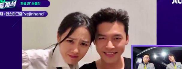 玄彬|孙艺珍玄彬官方CP实锤：温婉上进的气质佳人和柔肠霸总甜腻超标！