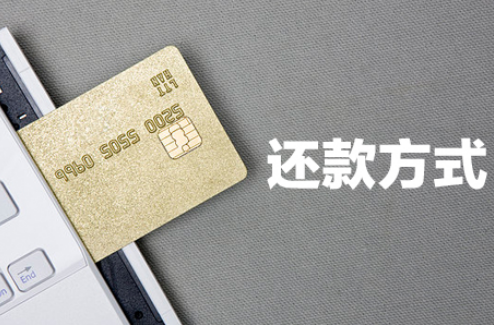 「网贷」先还网贷的钱, 还是先还信用卡债? 千万别选错