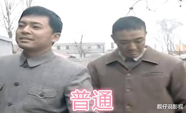 亮剑|亮剑:李云龙赵刚穿便衣,和普通人无异,看到新版:领导来了