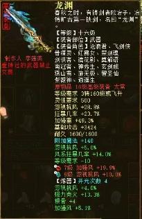 大话西游2|大话西游2：一件武器令玩家悲喜交加，忽视风38亮眼睛