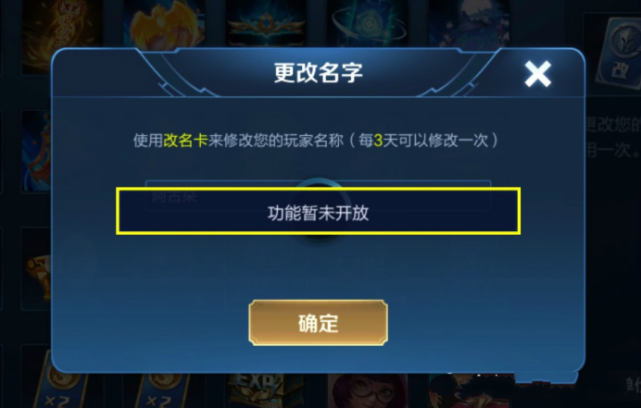 【张飞】两大超值福利即将下架，绘梦者不要没关系，免费100积分错过太可惜