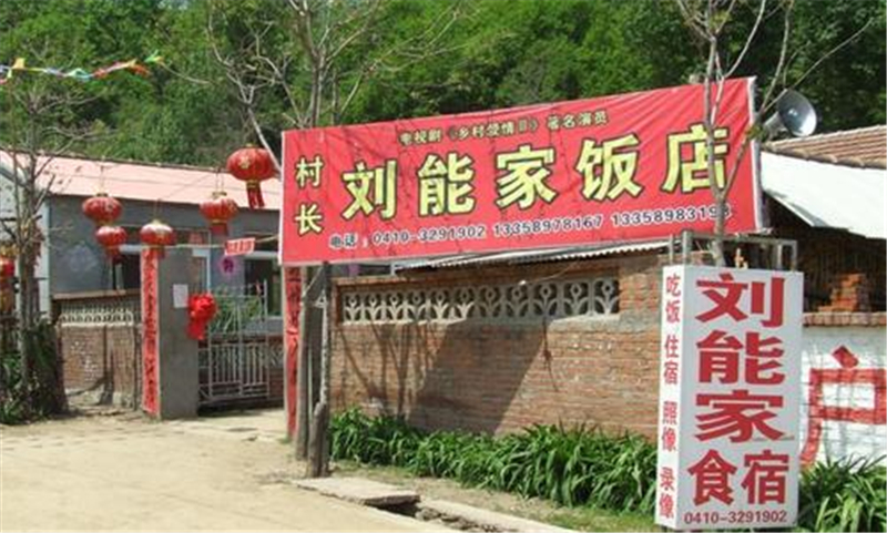 旅游业|现实版象牙山,为啥游客不想去第二次,看看村民都做了啥就懂了