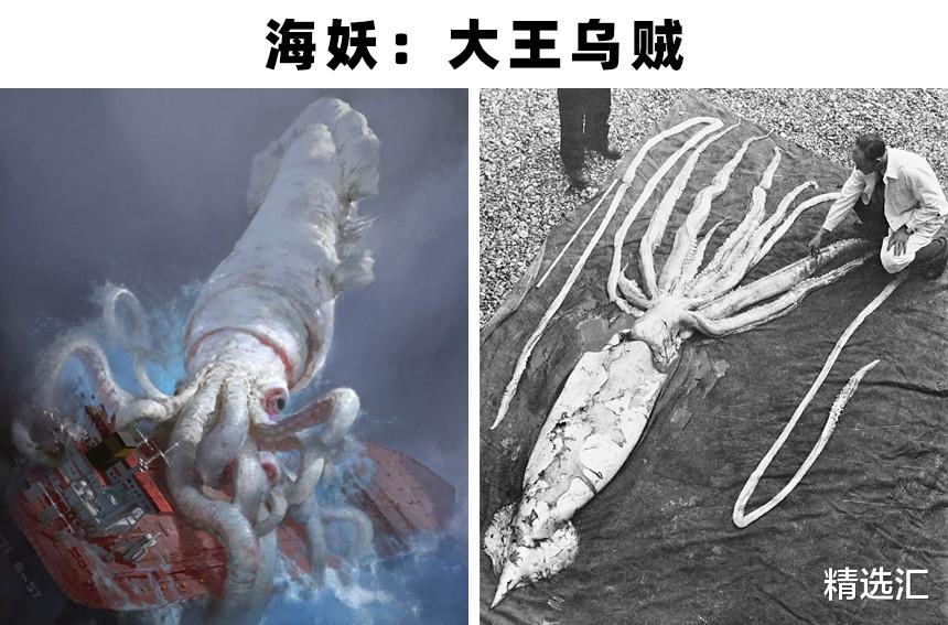 火蝾螈|被证明可能拥有真实原型的7个神奇的生物