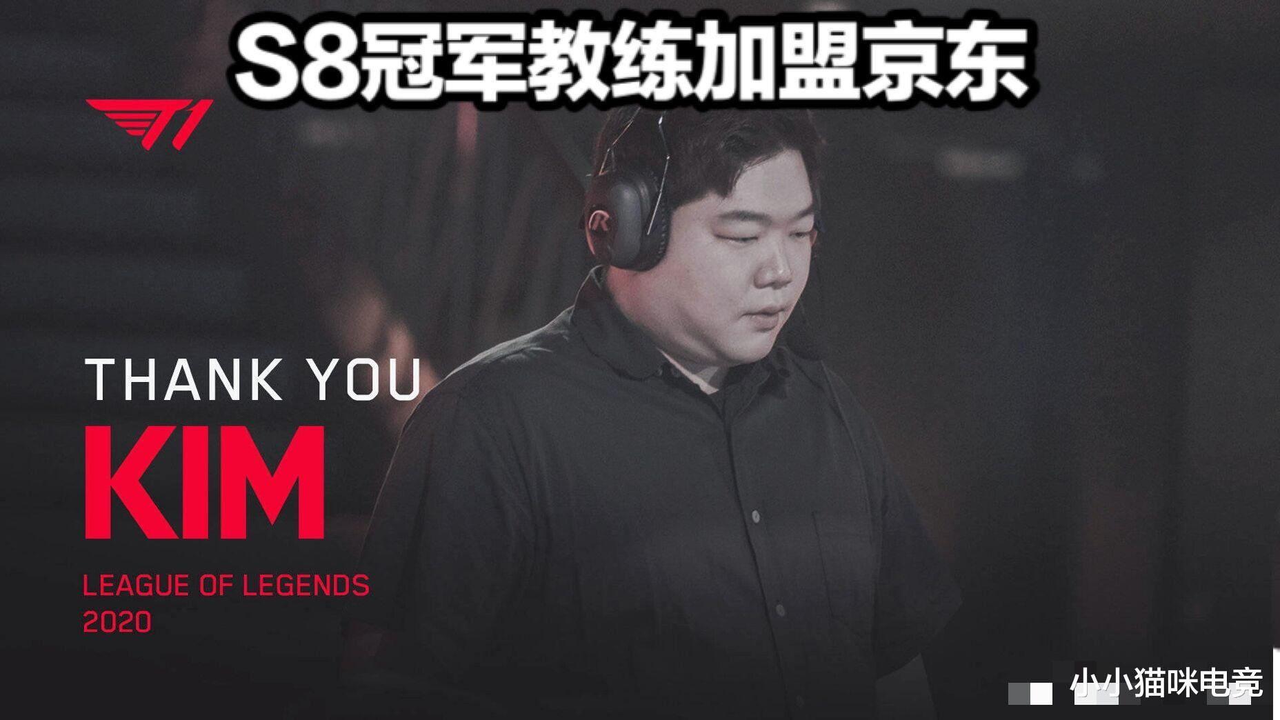 lpl|LPL转会重磅消息：王思聪疑似九位数签约Uzi，S8冠军教练加盟JDG