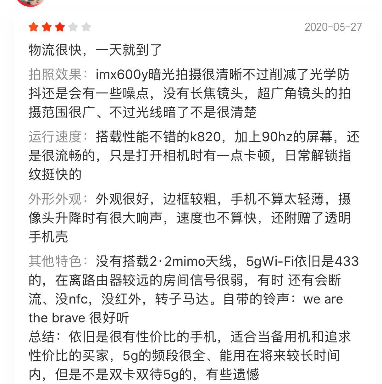 『荣耀x10』荣耀X10首批用户评价已出炉,优缺点都很明显!