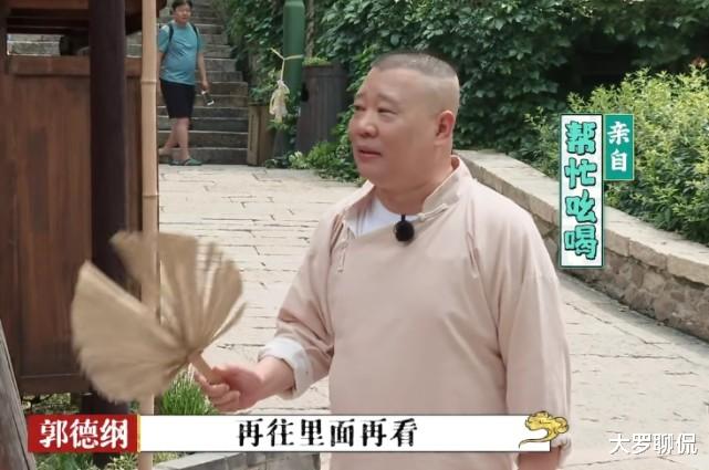郭麒麟|郭麒麟惊现《德云斗笑社》，看到他的出场方式，原谅我笑出猪叫声