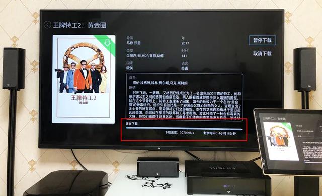 数据库|没布线怎么办？ HISLEY（嘿犀力）无线客厅影院K歌套装H8试用评测