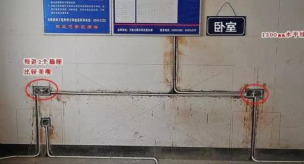 []不懂水电怕被坑？30年老师傅图文详解水电施工要点22条