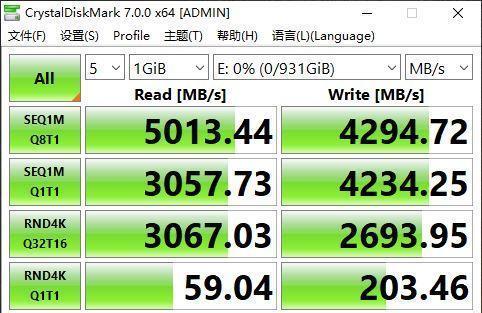 【酷玩】PCIe 4.0就是这么强!希捷酷玩520 SSD评测