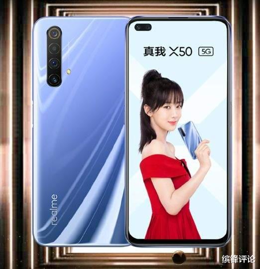 支付宝|realme凌晨突然发文，半夜1小时，成功实现巅峰决胜！