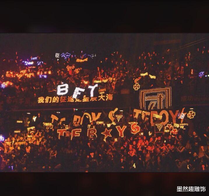 演唱会|TFBOYS七周年：线上演唱会最高价860？李飞不惜压榨四叶草？