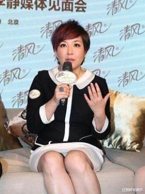 李静：对不起，史可咱们离婚吧！黄小茂转身娶亿万主持人李静