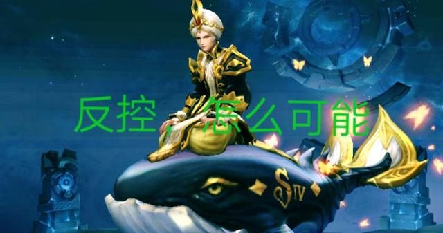 #蔡文姬#王者荣耀:混子之王已不在是“瑶”,新的混子之王出现了