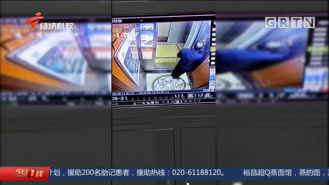浙样的生活|你已被监控一年！离职小区保安突然发微信告诉业主，真相细思极恐