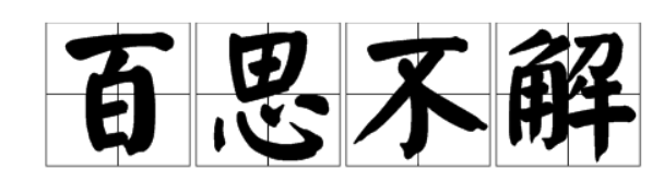 牡丹江@4.22亿假“人民币”案横跨粤黑两省，印刷窝点藏身牡丹江隐蔽小村落