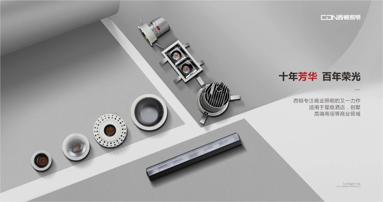 ▲当下最潮流的设计风格，听说你也想做无主灯设计？三套方案送给你