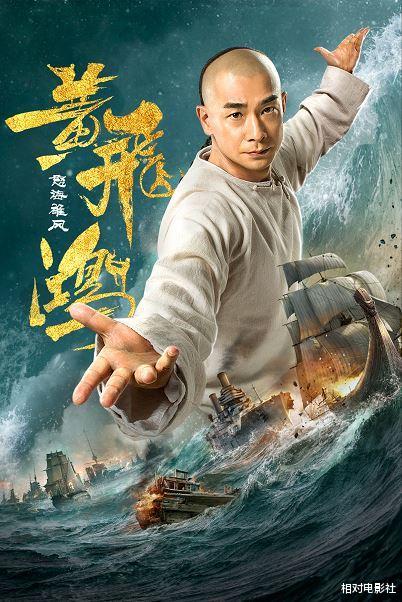 霍元甲■赵文卓新作《霍元甲》低调改名!集结4大功夫明星,能否挽回口碑?
