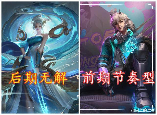 王者荣耀|王者荣耀中没有弱势期的英雄存在吗?这四个就是,最后一个太极端