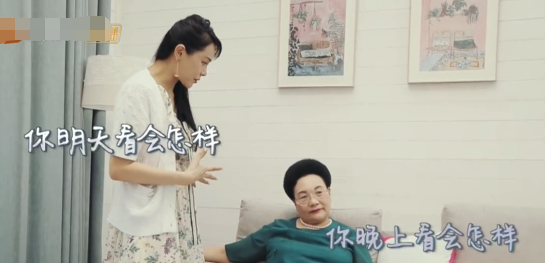 【】伊能静反复无常，前脚让婆婆去钓鱼，后脚却批评婆婆不懂事