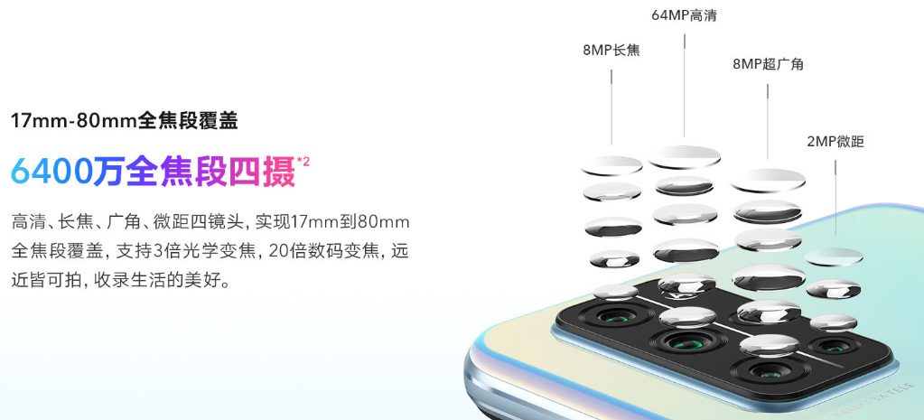 荣耀x10|同为麒麟820,荣耀30S和荣耀X10怎么选?有什么区别?