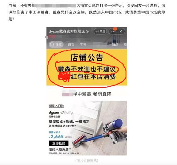 华为|英国全面禁止华为5G，英国品牌将失去中国市场，这就是自裁后果