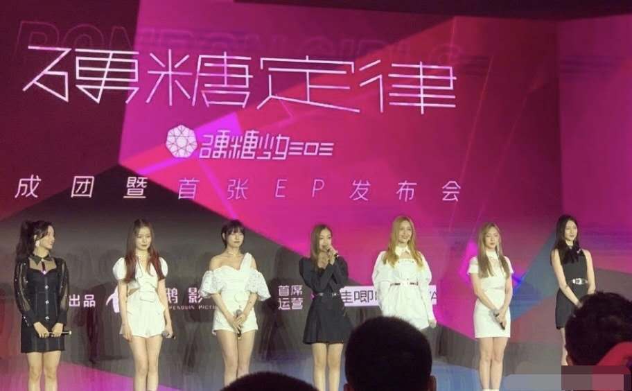 谢霆锋|硬糖少女新歌发布会，希林C位抢眼，没想到刘些宁成全团最胖