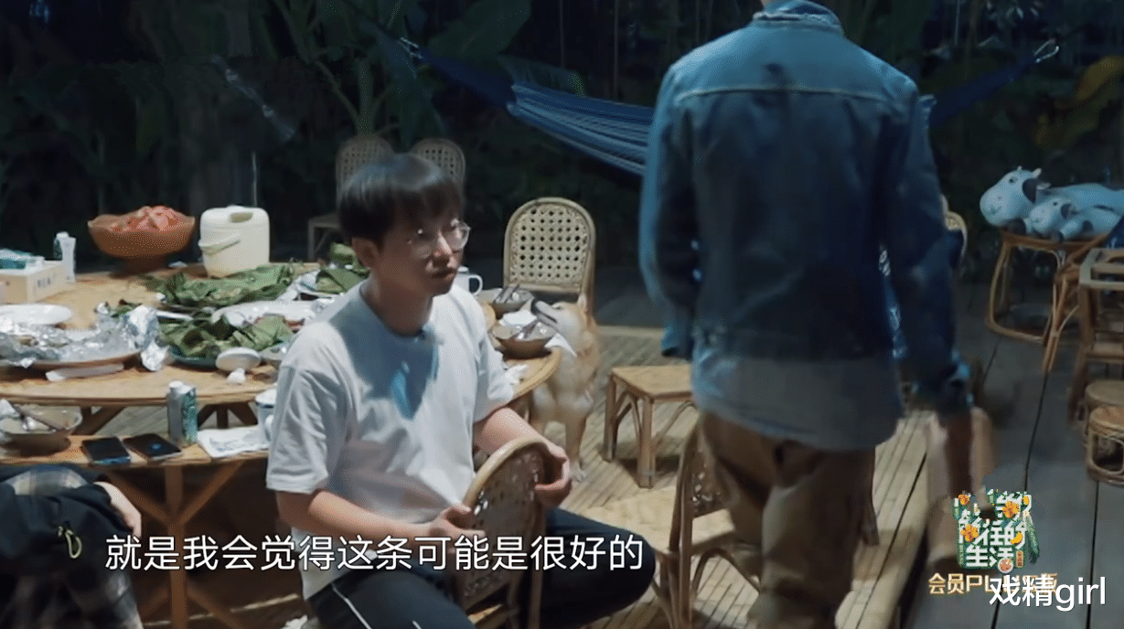 【黄磊】一只鸡要十捆香蕉！黄磊拿板砖“威胁”导演，周迅调侃彭彭太自恋