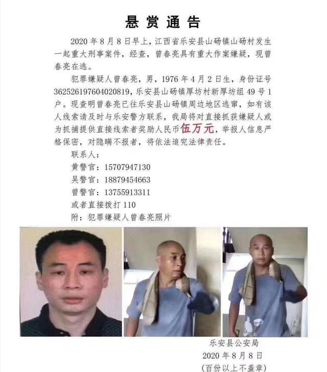 话晴空|江西男子锤杀1家3口：作案时把监控扭到一旁，2次上门行凶后逃窜