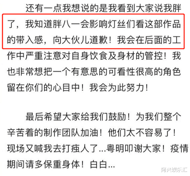 潘粤明|46岁潘粤明近照流出，圆脸胖肚尽显老态，减肥不成还把朋友带胖？