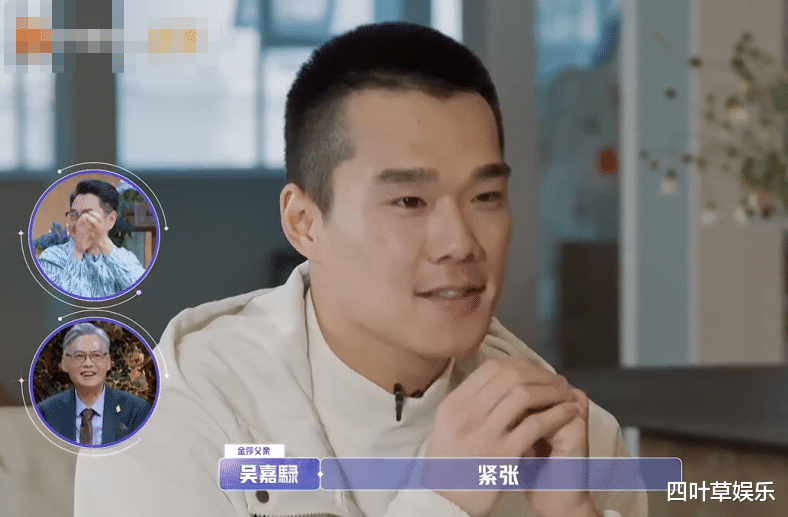 金莎|金莎与第二个男嘉宾约会，男方直言心动，女方态度却不一样